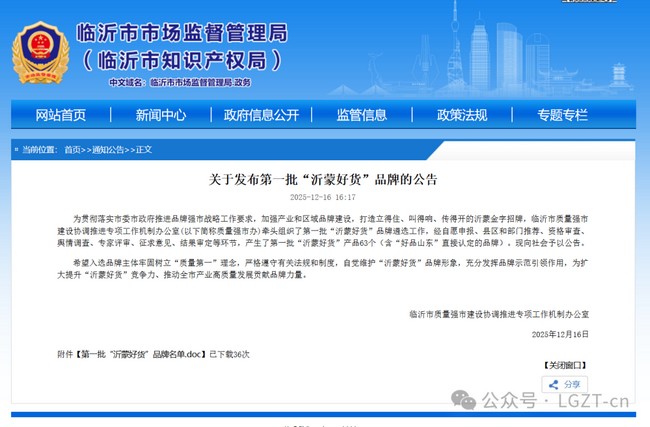 精品综合一区二区三区